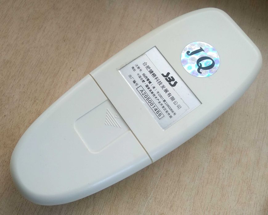 Шубоши FZ-1. Удобный доктор, прибор для массажа. Возм. обмен