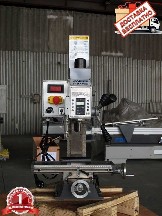 Сверлильно-фрезерный станок FDB Maschinen Новий Гарантия Фрезерний
