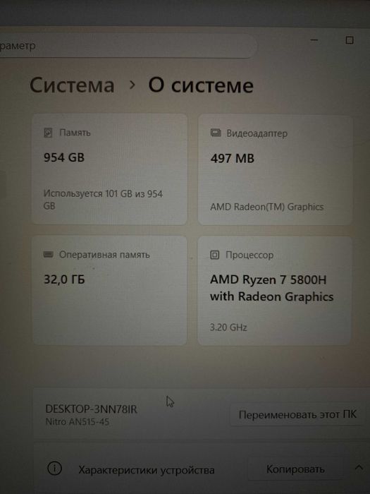Sprzedam laptopa gamingowego: ACER Nitro RTX 3080