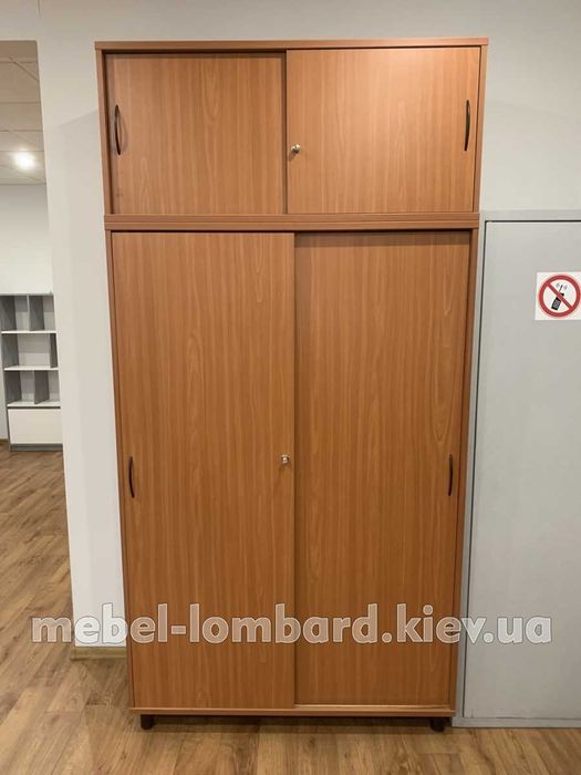 Офисный набор (19 предметов) "Вишня" бу