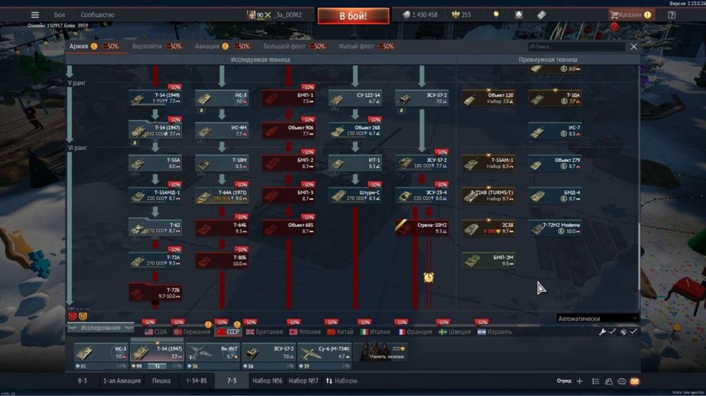 Продам аккаунт в war thunder подарок