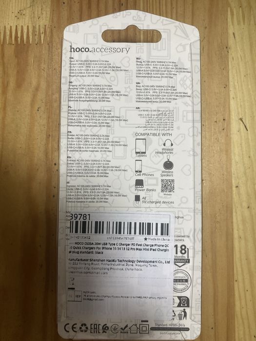 Hoco CS25A зарядний адаптер