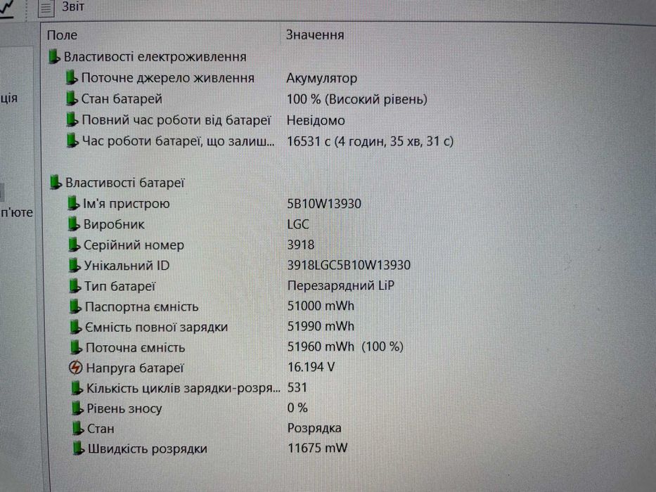 Ультрабук Lenovo Thinkpad X1 Carbon gen 8 QUAD 1 кг IPS SSD Куліша 22