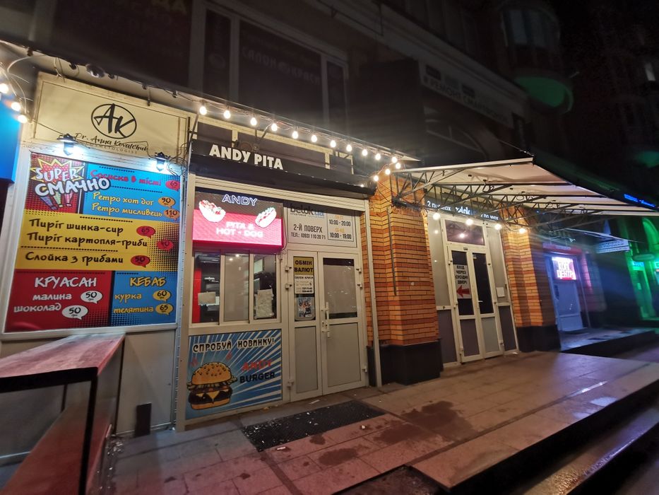 Приміщення під кав'ярню, пекарню, кондитерську, фастфуд, суші