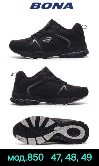 Кросівки зимові БОНА (BONA) на хутрі. Великі розміри. Большой размер