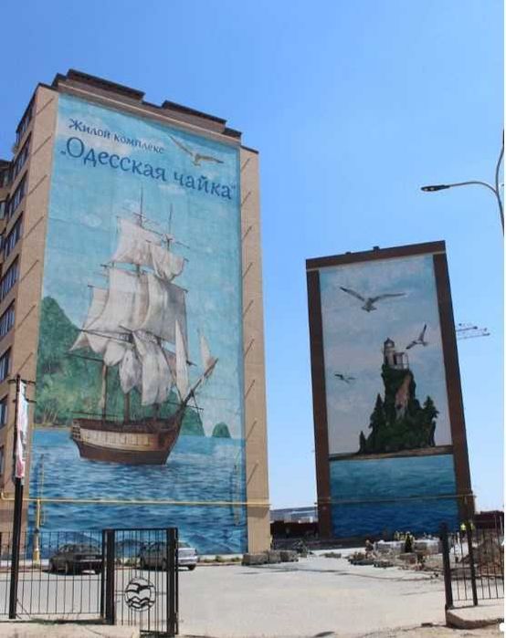 В продаже 2-х комн. квартира в ЖК "Одесская чайка"