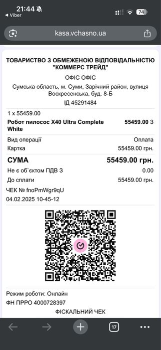 Робот-пилосос миючий Dreame Bot X40 Ultra Complete White