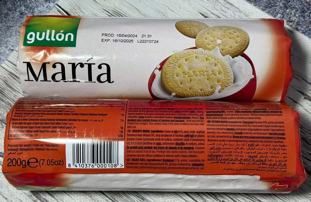 Печиво Gullon Maria 200г