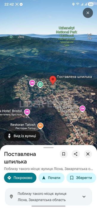 Ділянка 8.4 сотини, Джерельна