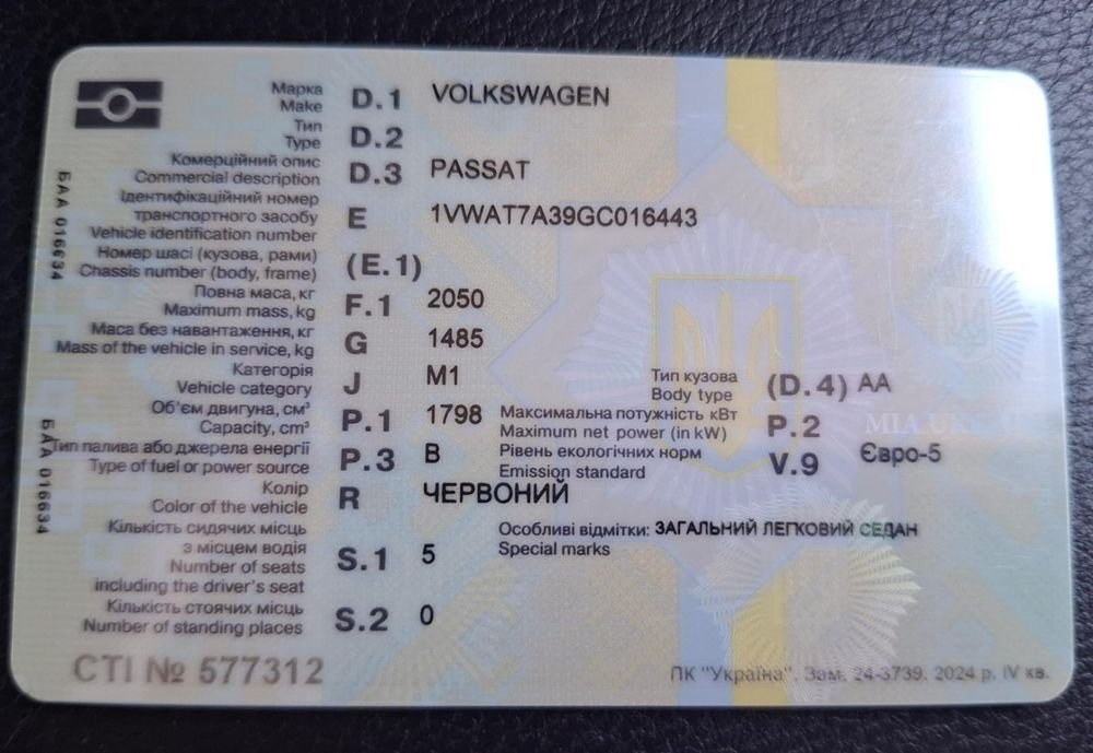 Продам авто Фольцваген пассат  B8 2015