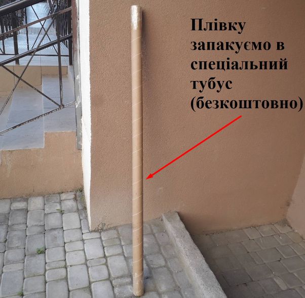 Плівка тонувальна американка професійна 152см ширина, гарантія 5 років