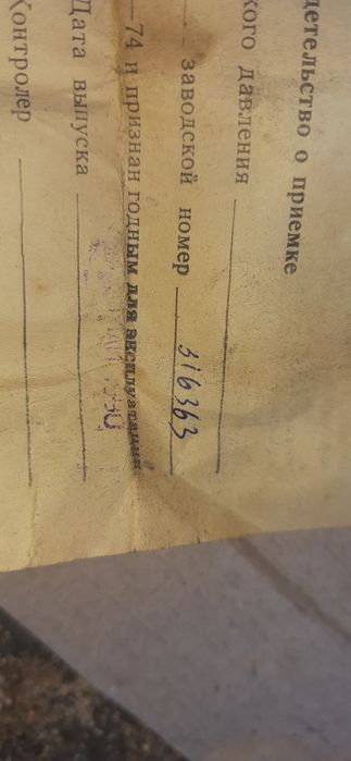 Топливный насос тнвд ЯМЗ 236