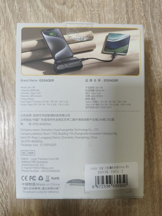 Кишеньковий павербанк Essager з роз'ємами для iPhone та Android