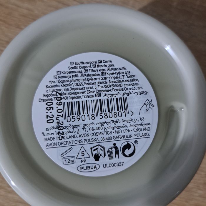 Mus do ciała TTA Today 200ml