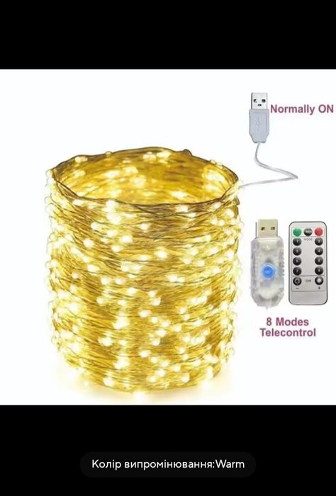 Гірлянда штора USB 3*3 з гачками 3*2  Роса 20 метрів  є Опт