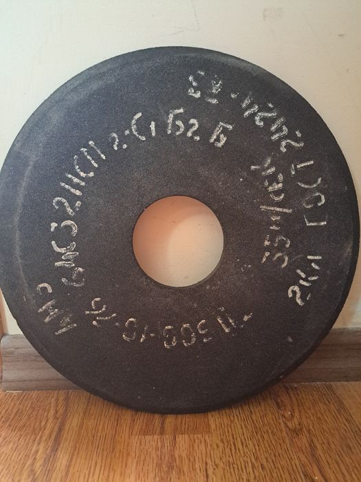 Абразивний круг Новий