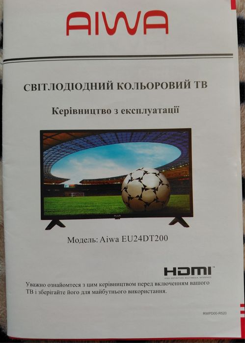 Телевізор,  телевизор,  тв, тб, т2