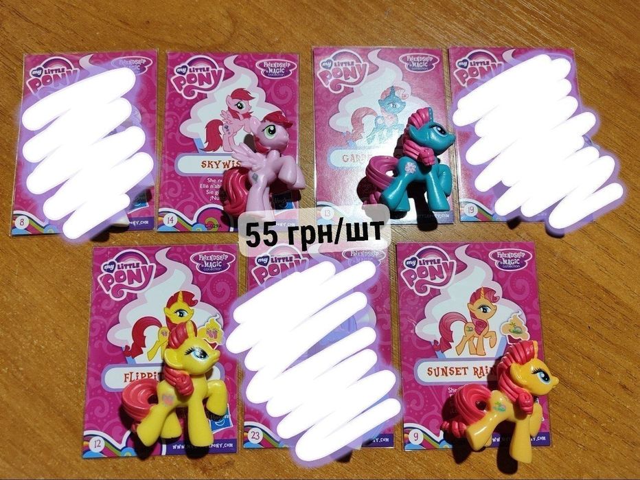 Фігурки my little pony