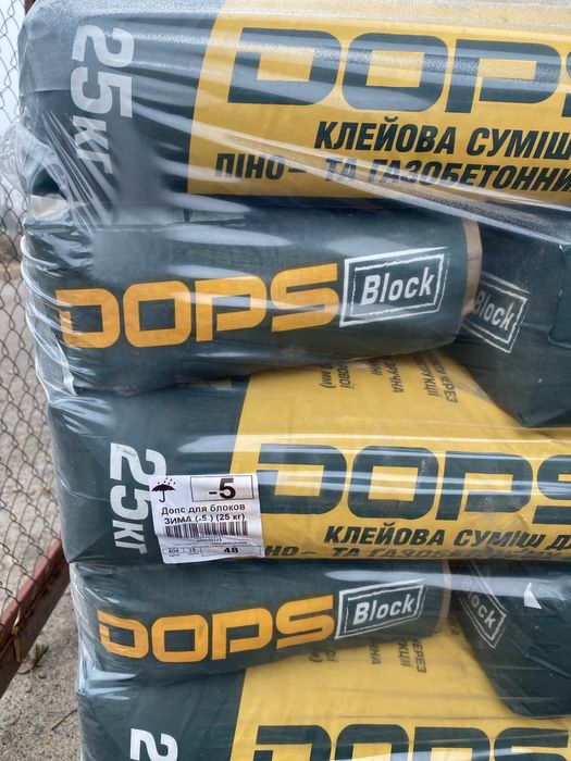 Газоблок вищій сорт. Стоунлайт Порістон(Аерок)