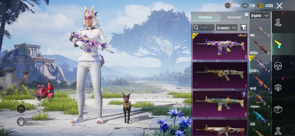 Аккаунт пабг мобайл