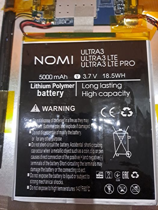 Планшет.Nomi ULTRA 3.