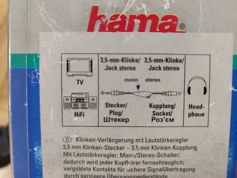 Аудіо подовжувач з регулятором гучності Hama Audio 43805