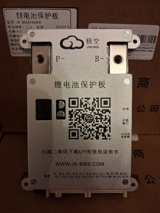 B1A8S10P JiKong Bms Smart Bluetooth 100A.LiFePo4.В наявності!