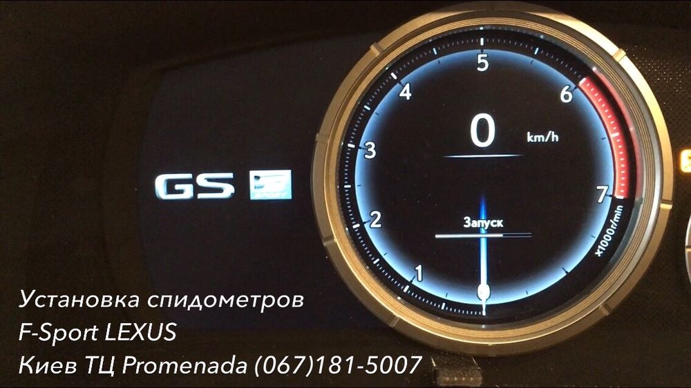 Спидометр LEXUS RX F Sport IS GS щиток приборка LED панель ф спорт