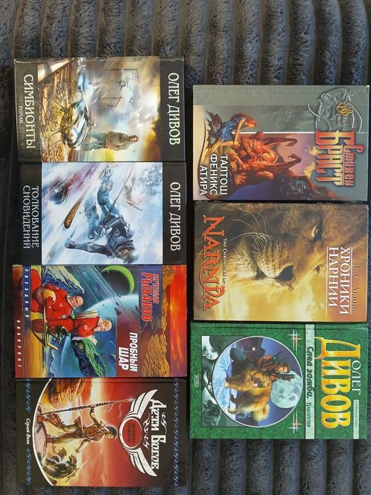 Комплект книг. Фантастика. Мистика. Жахи