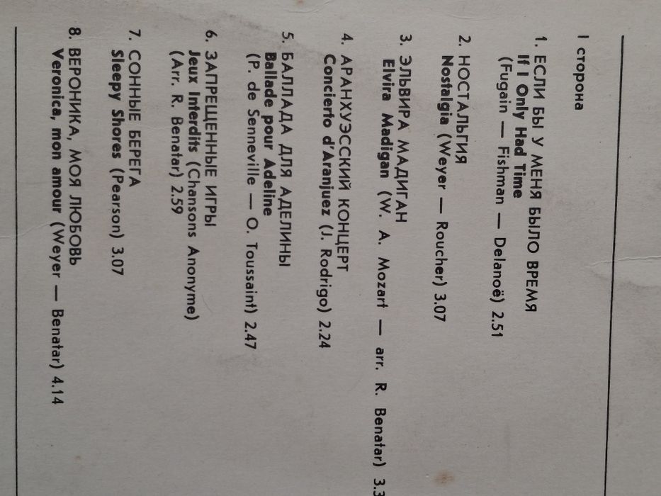 Plyta vinylowa- Francis  Goya.