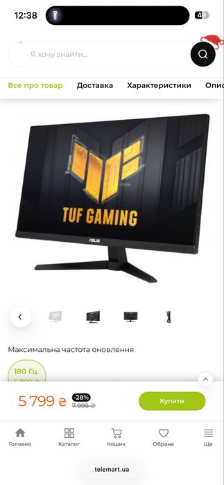 Монітор ASUS TUF Gaming VG259Q3A 24.5″ IPS 180Hz | Оригінал