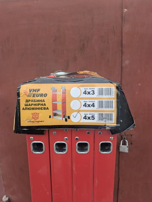 Драбина 4*5 алюмінієва висота 561 см