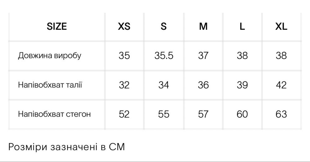 Спідниця-шорти Cher’17