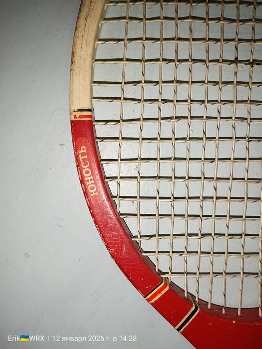 Ракетка для большого тенниса профессиональная "Юность"