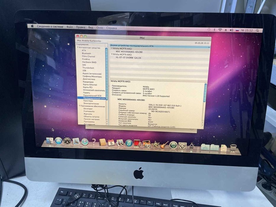 IMac A1311 2009 NVIDIA GeForce 9400 [21.5"]