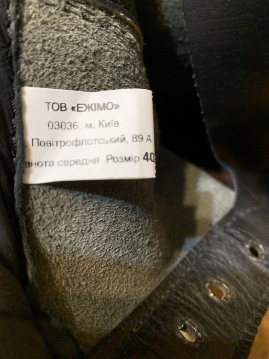 Берці , ботинки .Натуральна шкіра