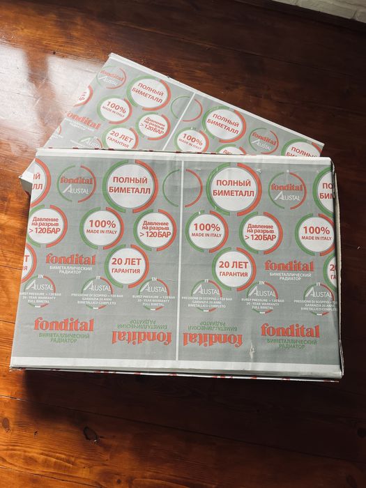 Радіатор біметалевий Fondital Alustal 500/100 10 секцій