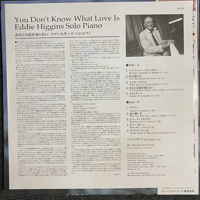 Eddie Higgins – You Don't Know What Love Is (2022, Japan): 3 800