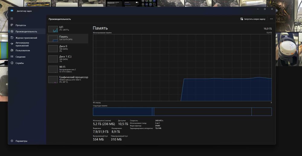 Компьютер(Комп'ютер)