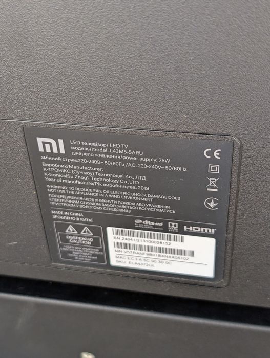 Сгорела матрица Xiaomi Mi TV 4S 43