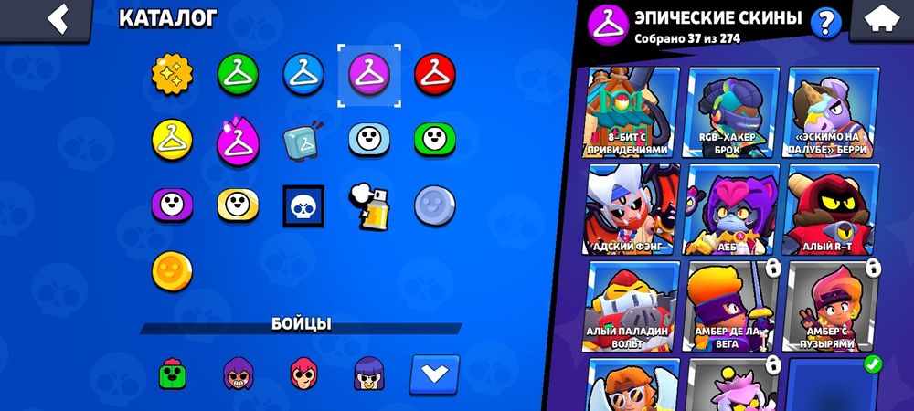 Олдовый аккаунт бравл старс