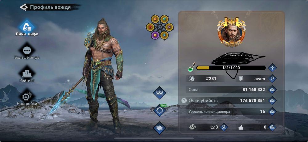 Аккаунт в игре Viking Rise