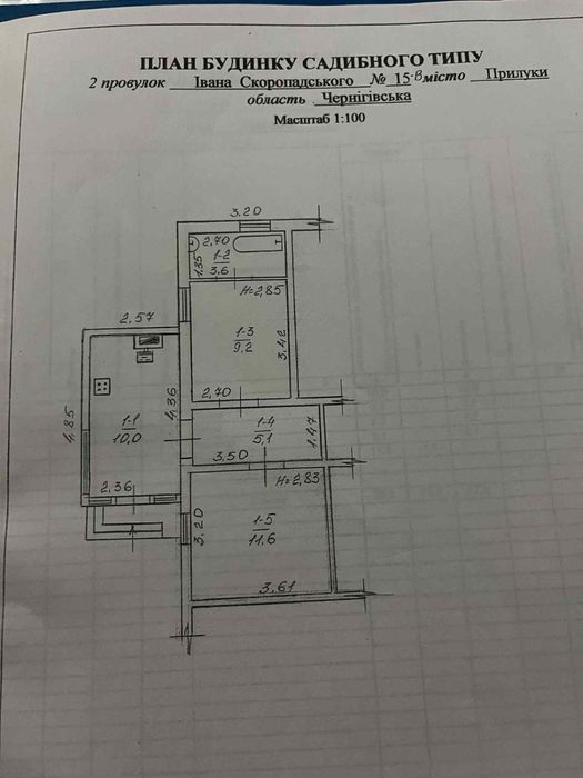 Продам частину будинку