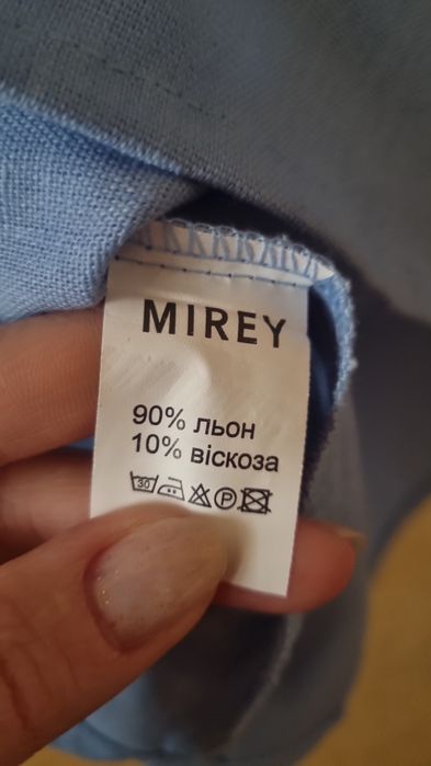 Чоловіча сорочка з натурального льону роміру М