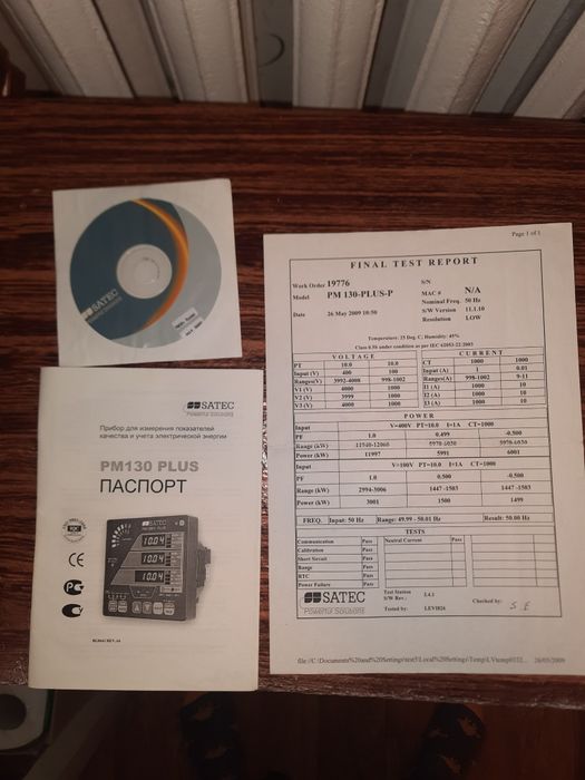 Satec PM130 P Plus
