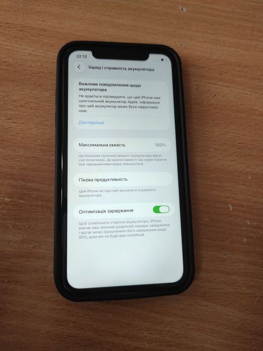 iPhone 11 128 гб. Айфон 11