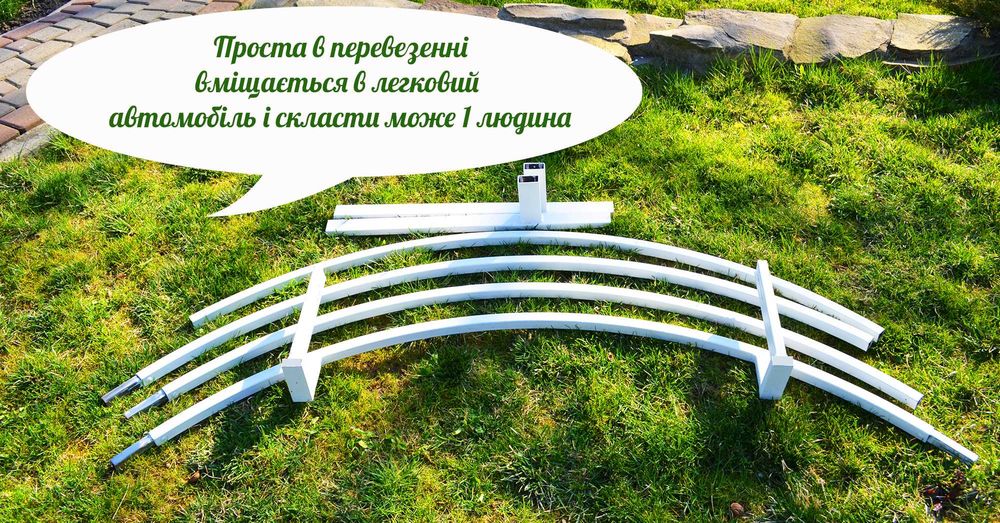 круг,каркас,фотозона,арка,оренда,продаж