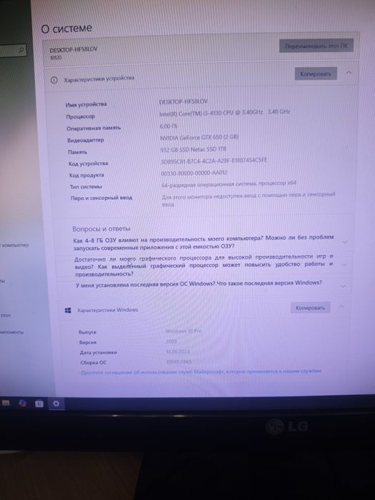 Стационарный компьютер Lenovo + монитор LG 21,5''+ клавиатура, мышь