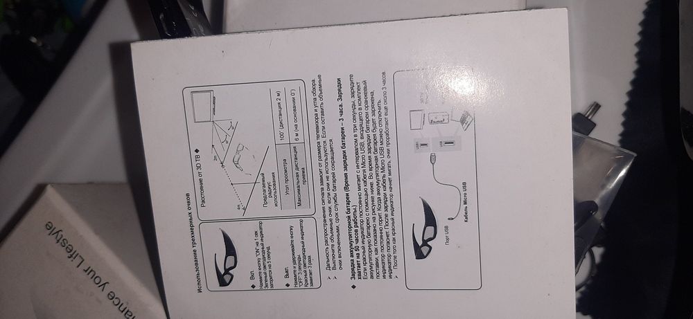 3D Oкуляри Samsung