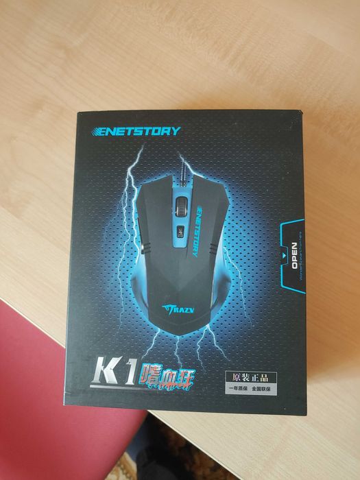 Ігрова мишка к1 нова